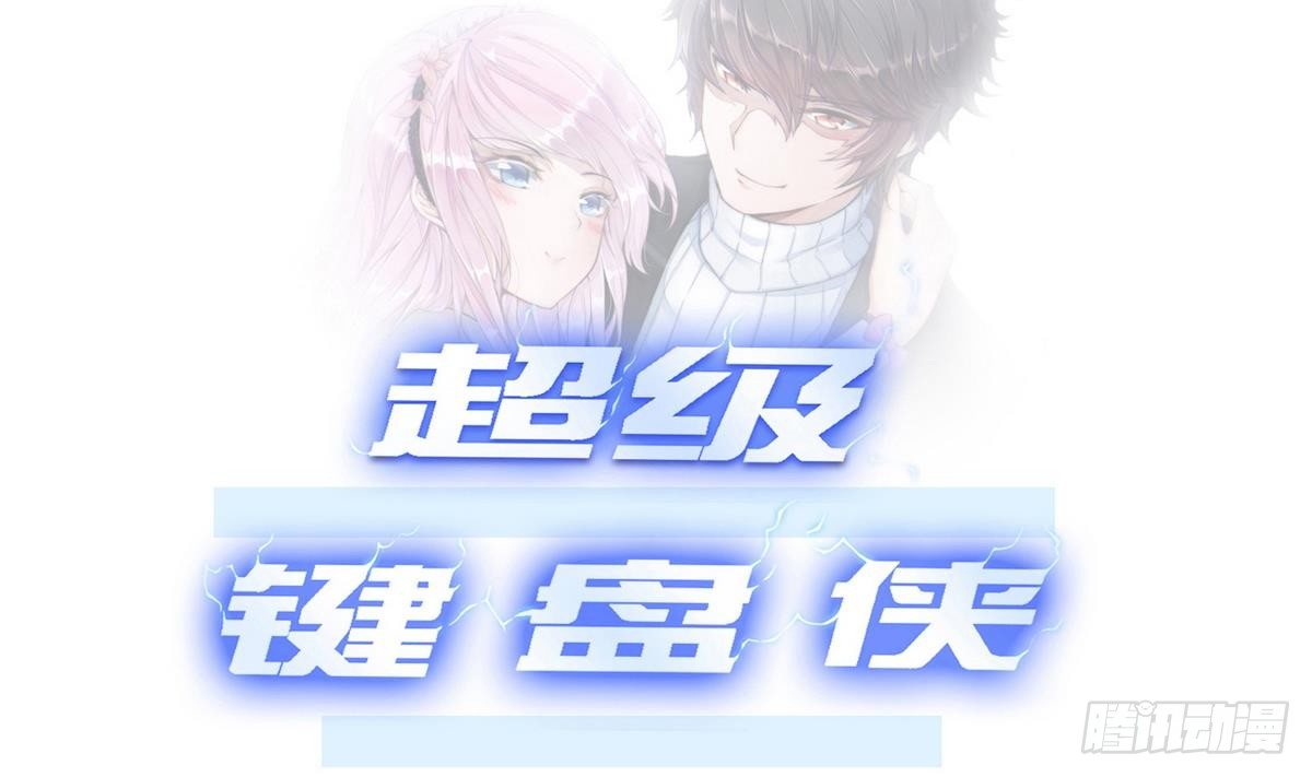第10话 廖雨0