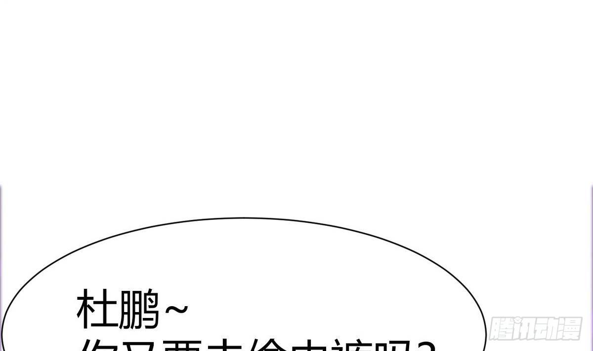 第10话 廖雨14