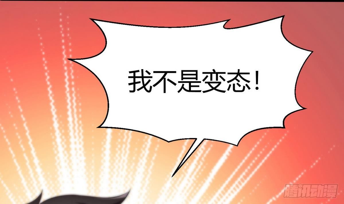 第10话 廖雨18