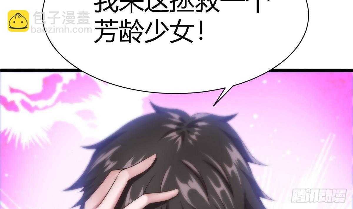 第10话 廖雨26