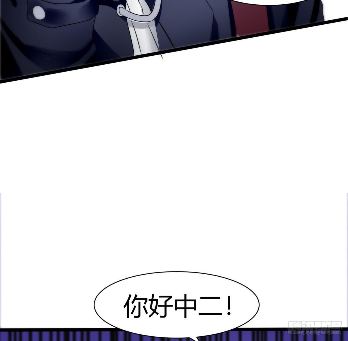 第10话 廖雨34