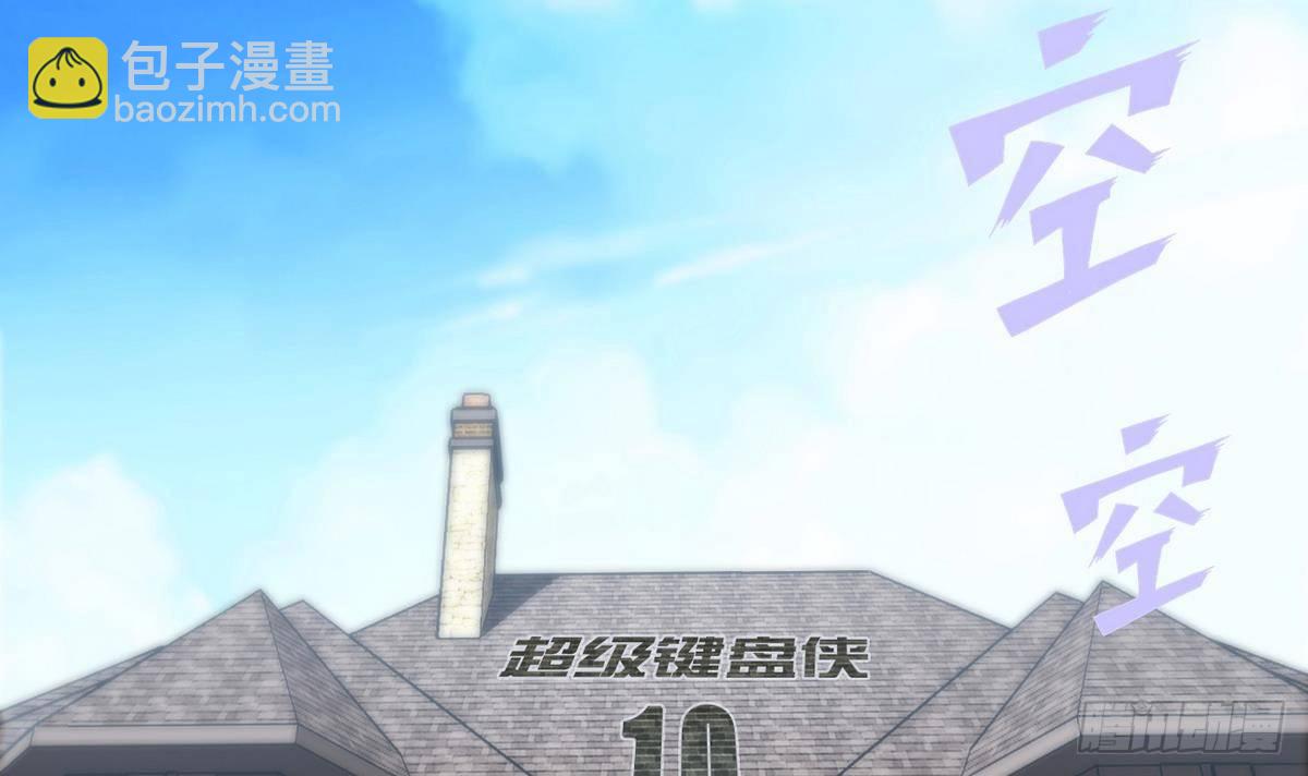 第10话 廖雨5