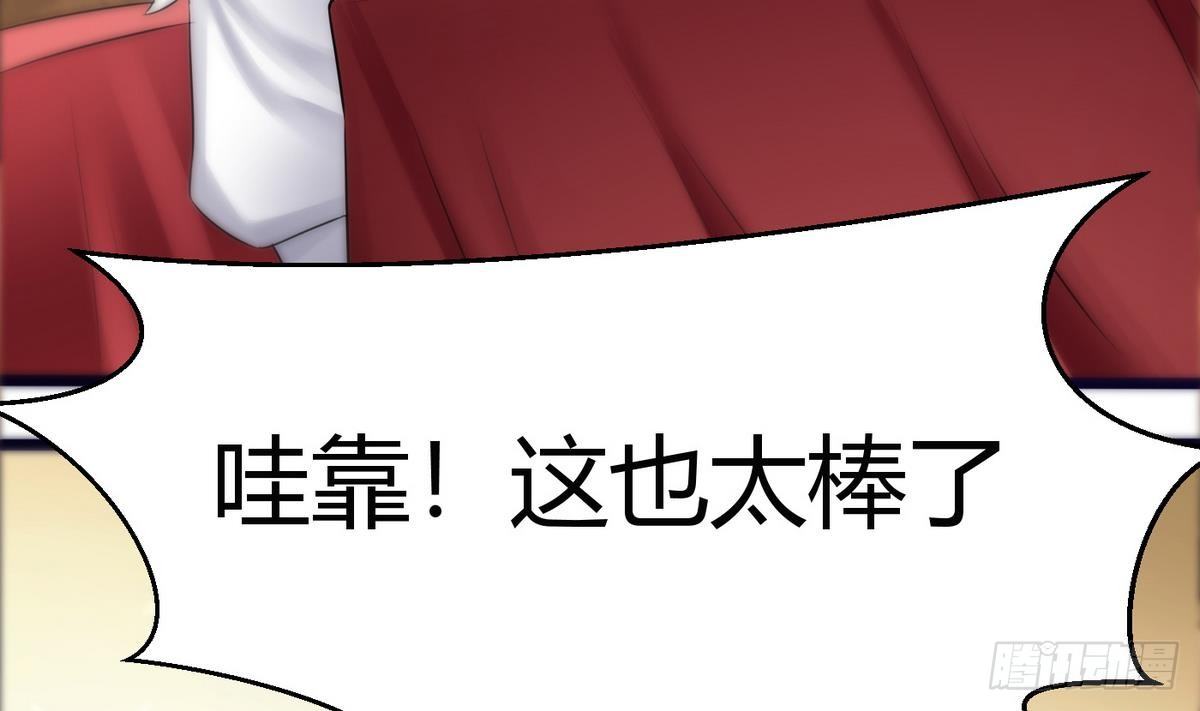 第10话 廖雨77