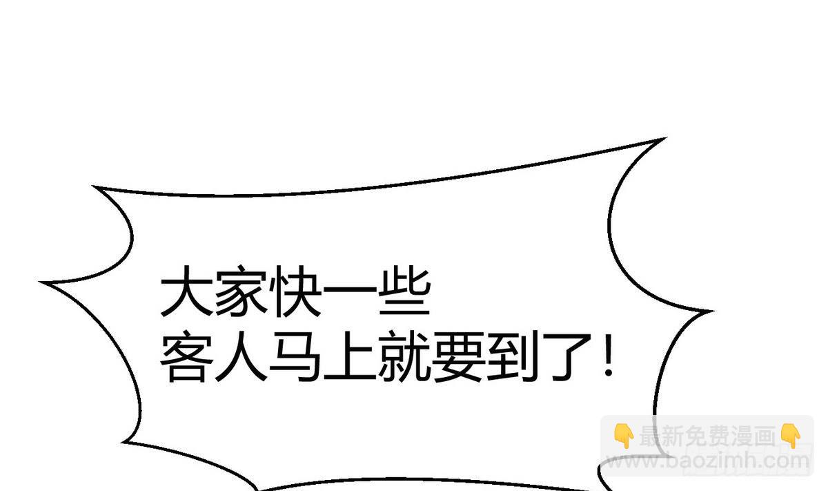 第10话 廖雨80