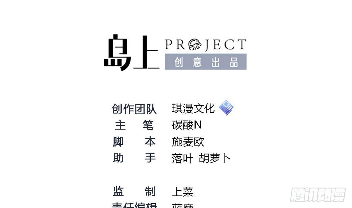 第11话 地洞1