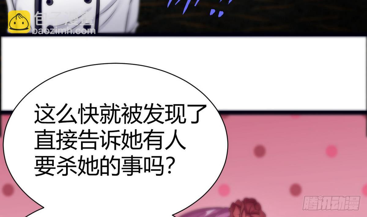第11话 地洞10