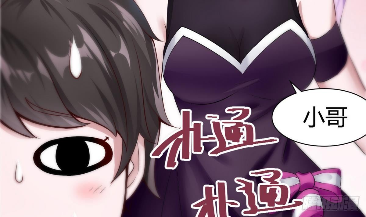 第11话 地洞12