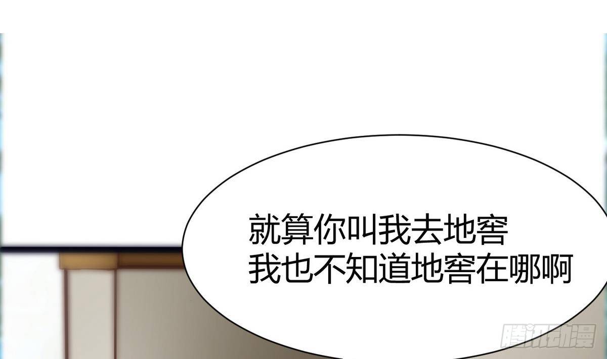 第11话 地洞25
