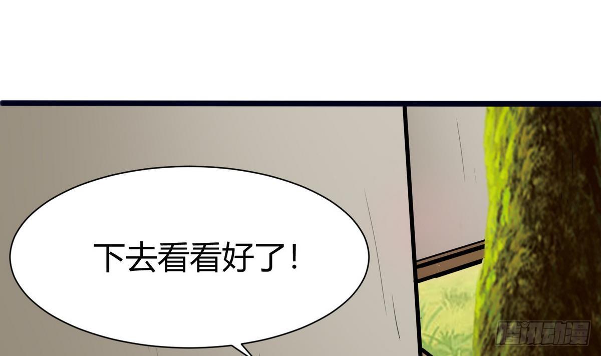 第11话 地洞33