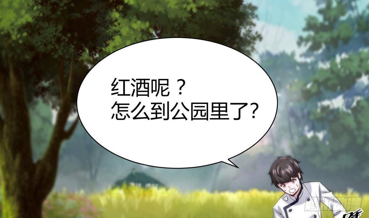 第11话 地洞43