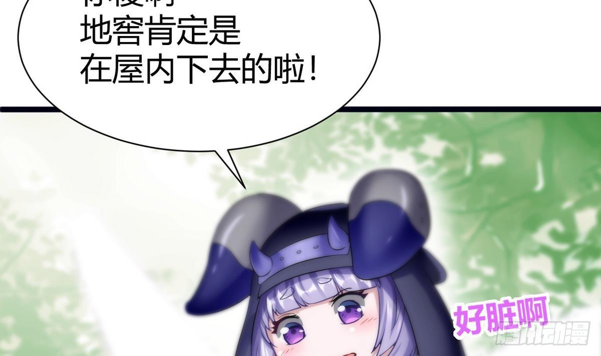 第11话 地洞46