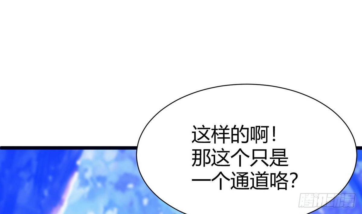 第11话 地洞49