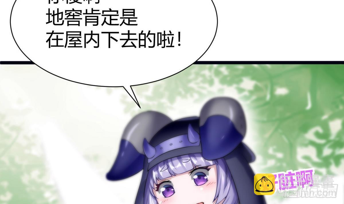 第11话 地洞50