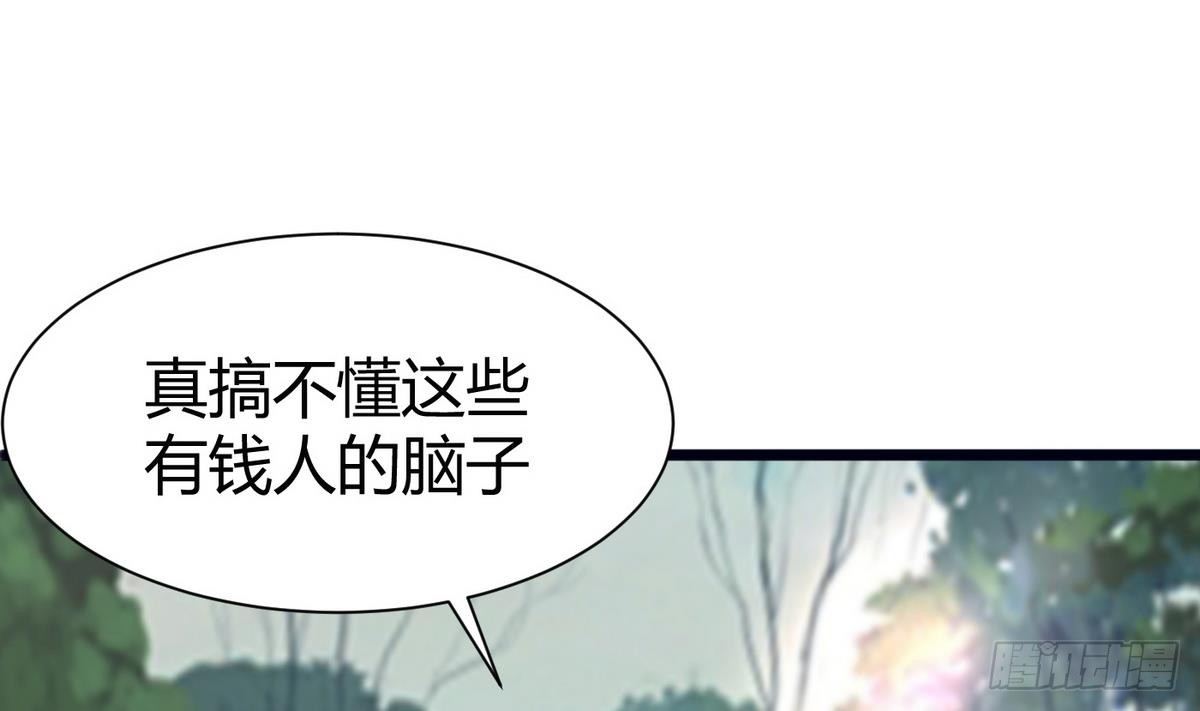 第11话 地洞58
