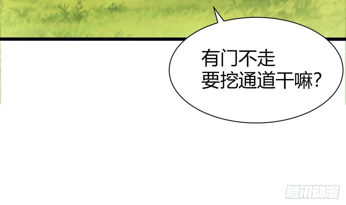 第11话 地洞60