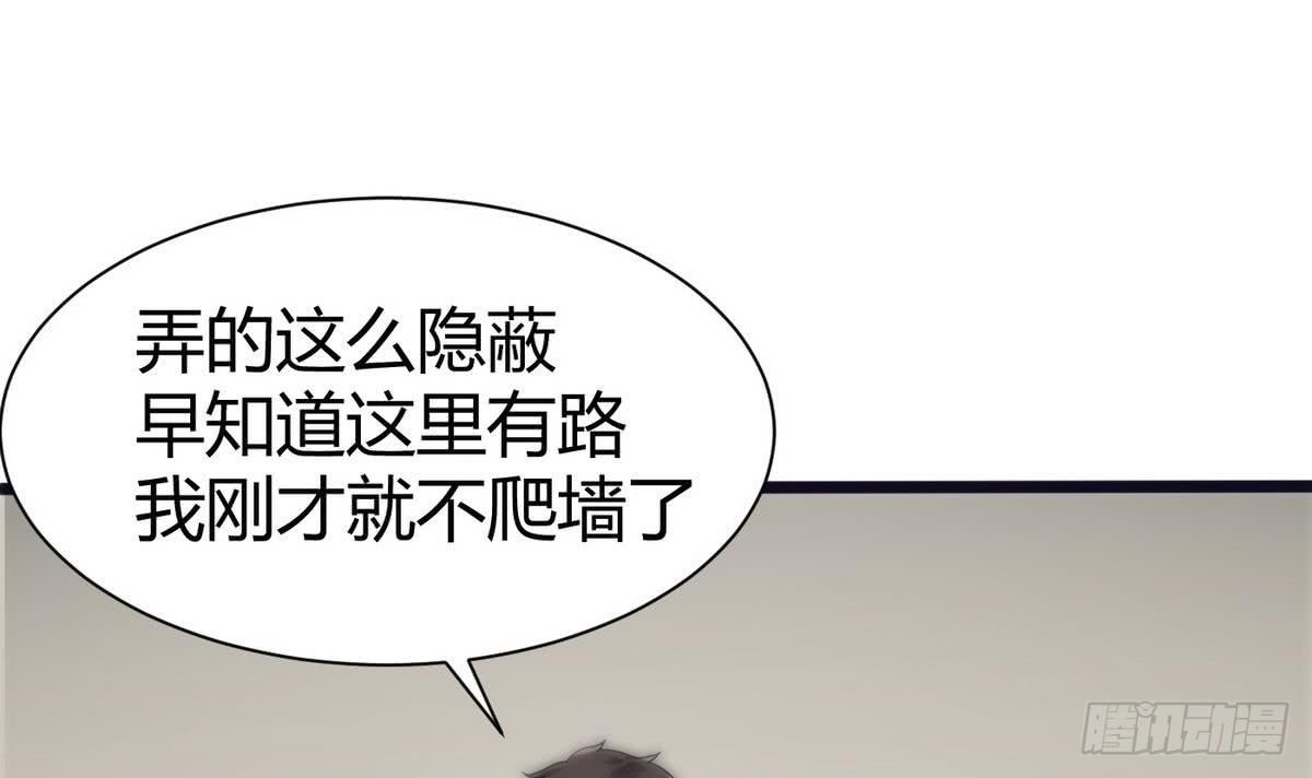 第11话 地洞66