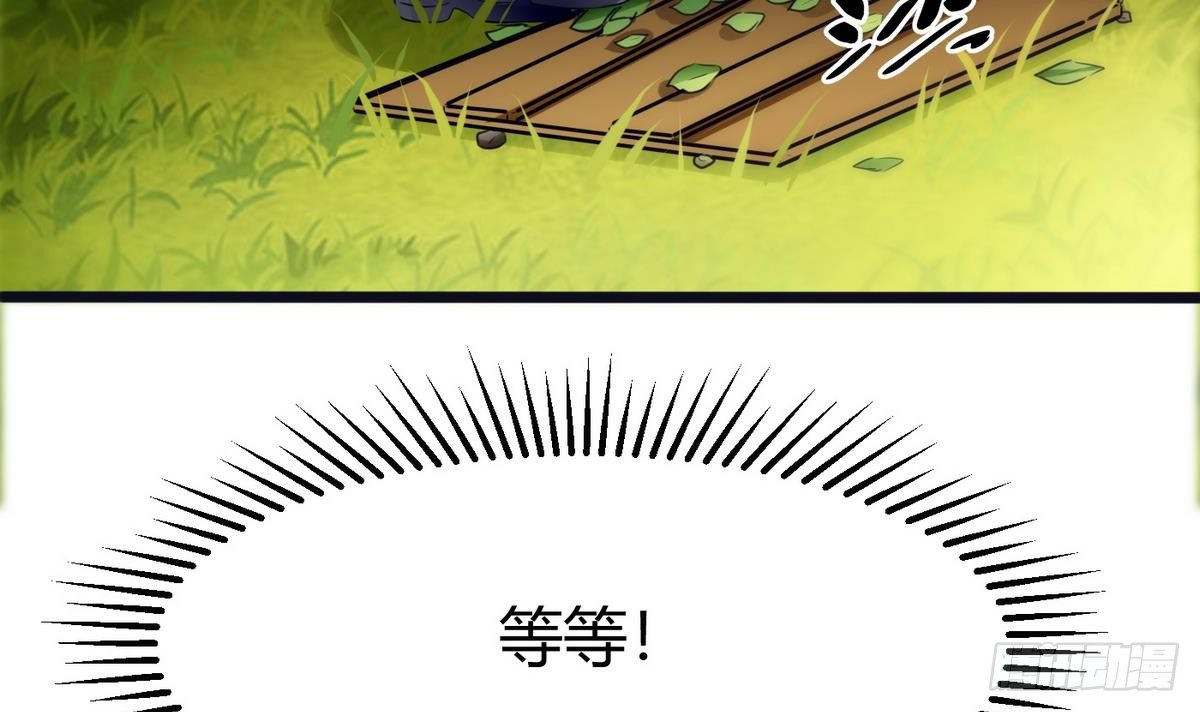 第11话 地洞69