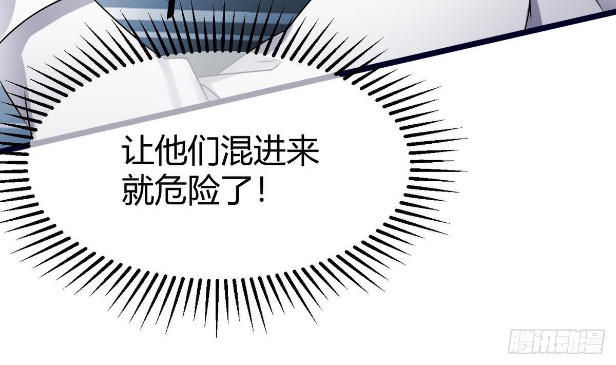 第12话 相遇10
