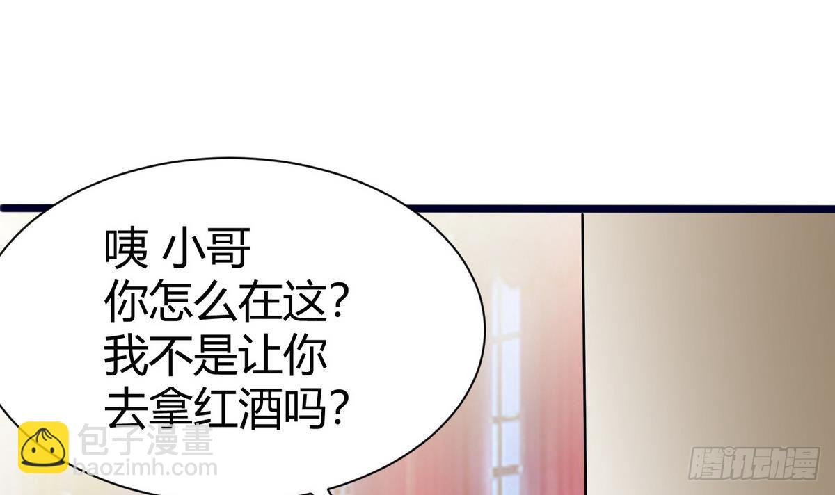 第12话 相遇11