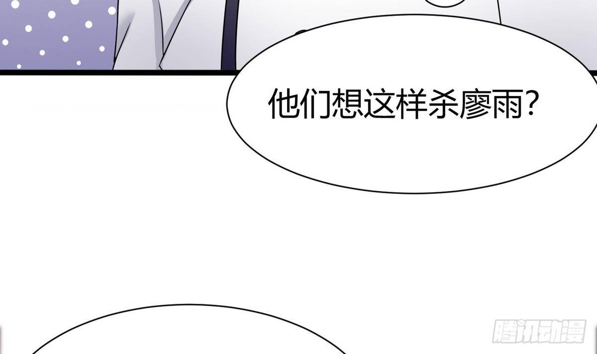 第12话 相遇44