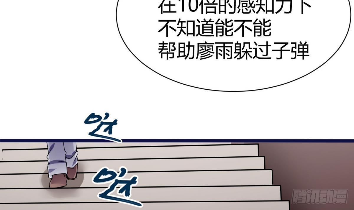 第12话 相遇54