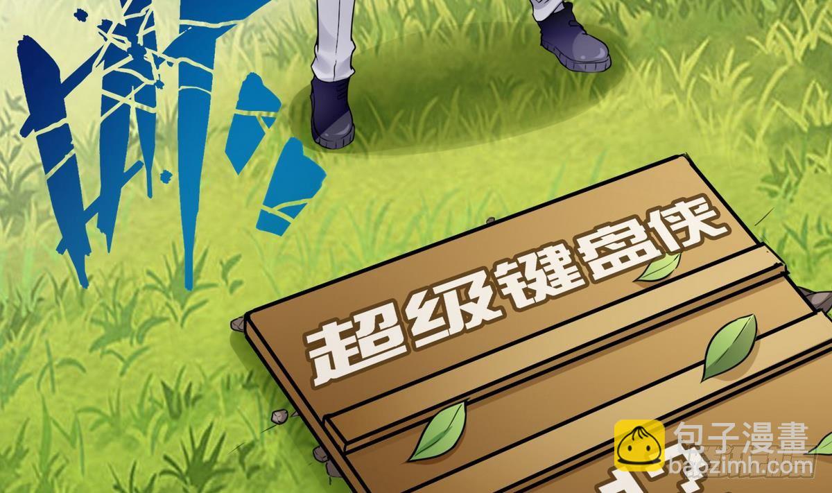 第12话 相遇6