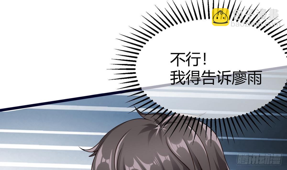 第12话 相遇8