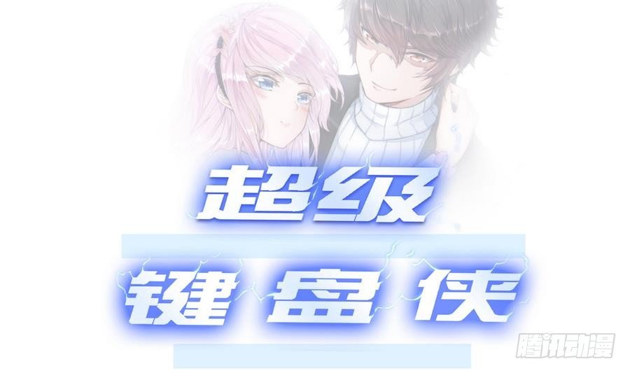 第13话 隐藏任务0