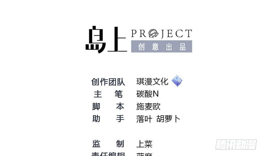 第13话 隐藏任务1