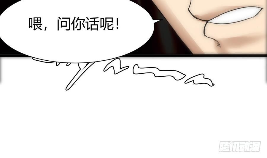 第13话 隐藏任务11