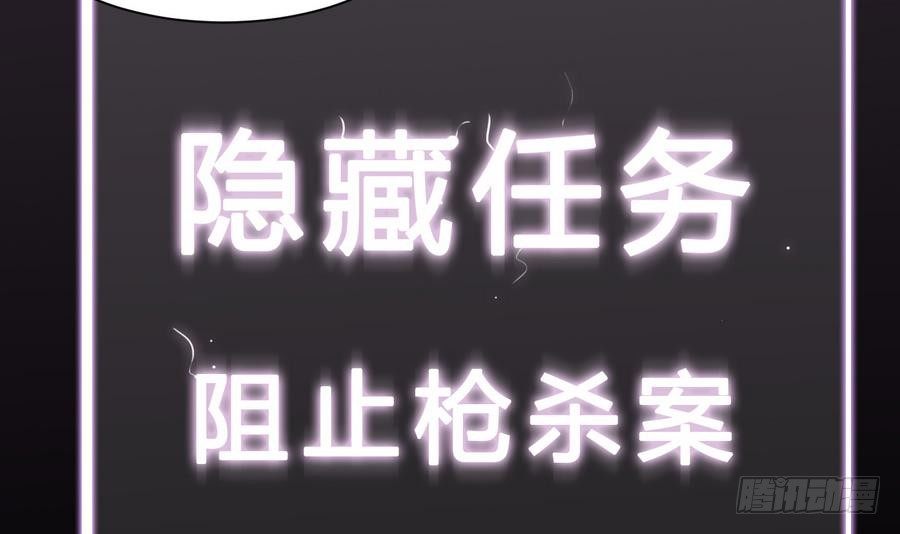 第13话 隐藏任务23