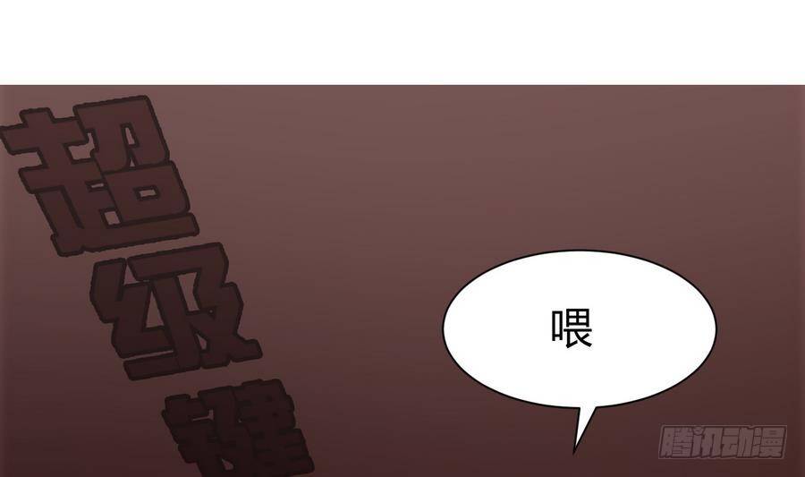 第13话 隐藏任务3