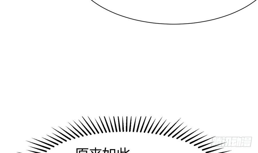第13话 隐藏任务32