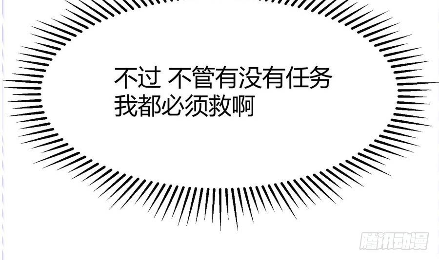 第13话 隐藏任务35
