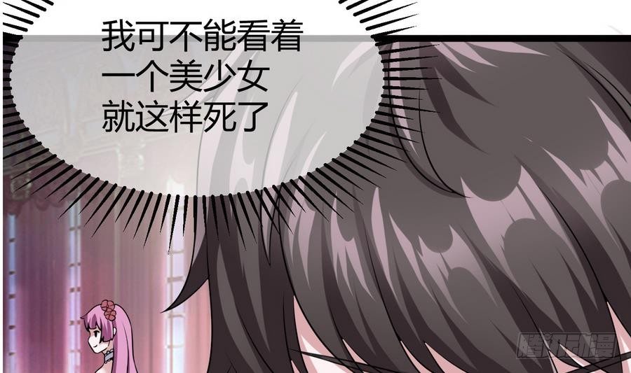 第13话 隐藏任务48