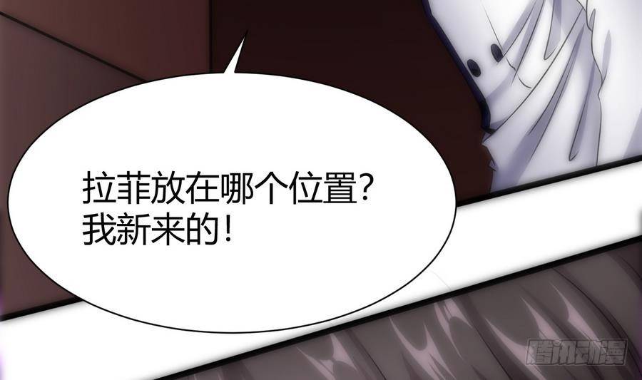 第13话 隐藏任务6