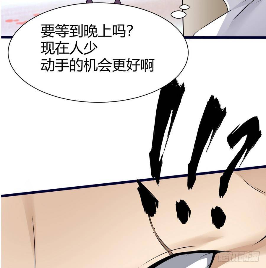 第13话 隐藏任务64