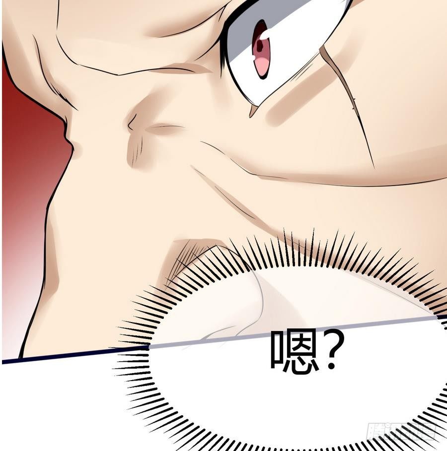 第13话 隐藏任务65