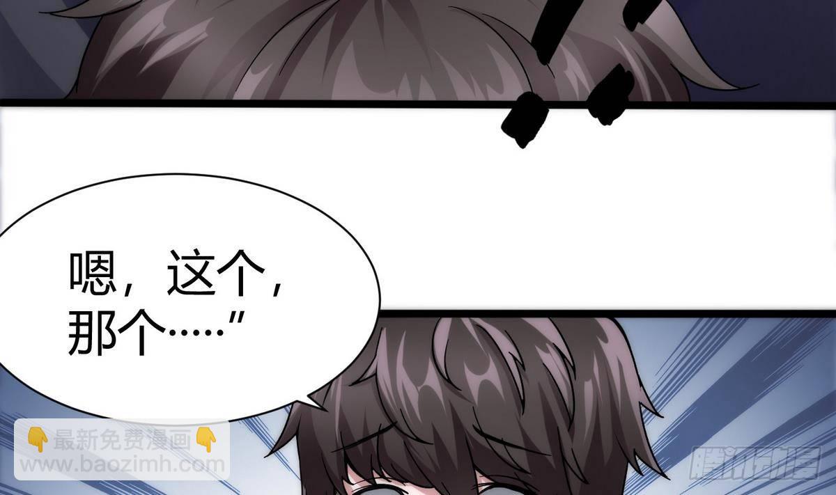 第14话 你是谁10