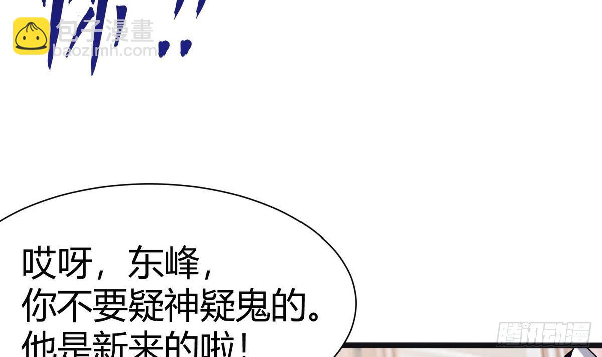 第14话 你是谁12