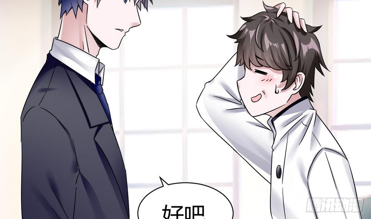 第14话 你是谁16