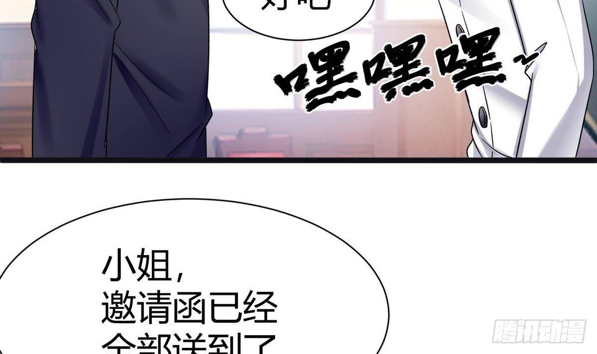 第14话 你是谁17