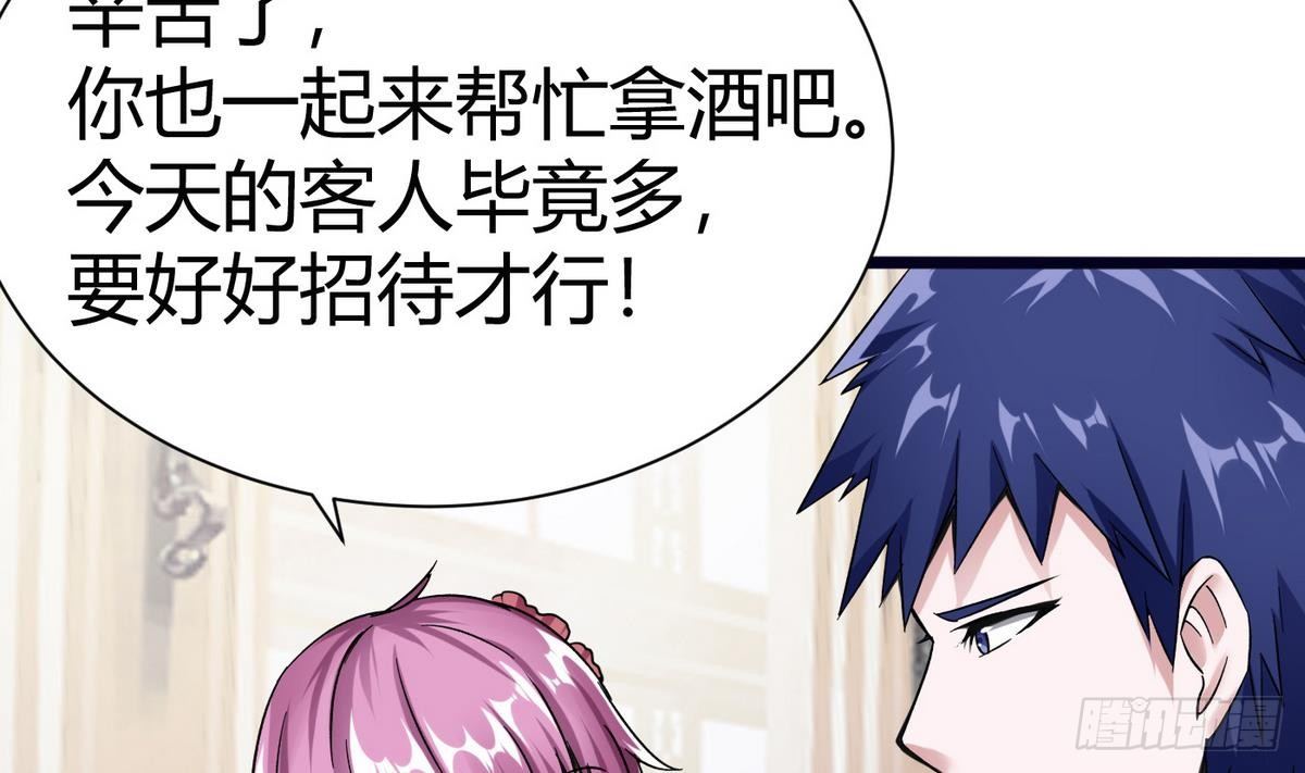 第14话 你是谁21