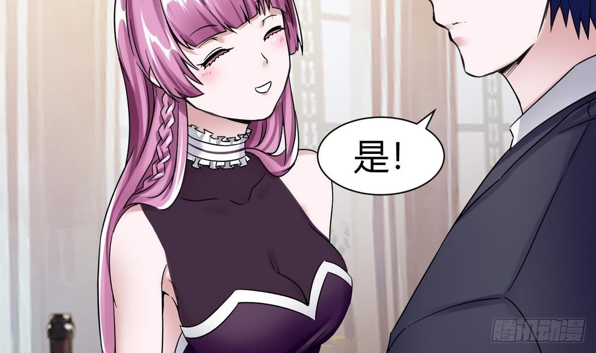 第14话 你是谁22