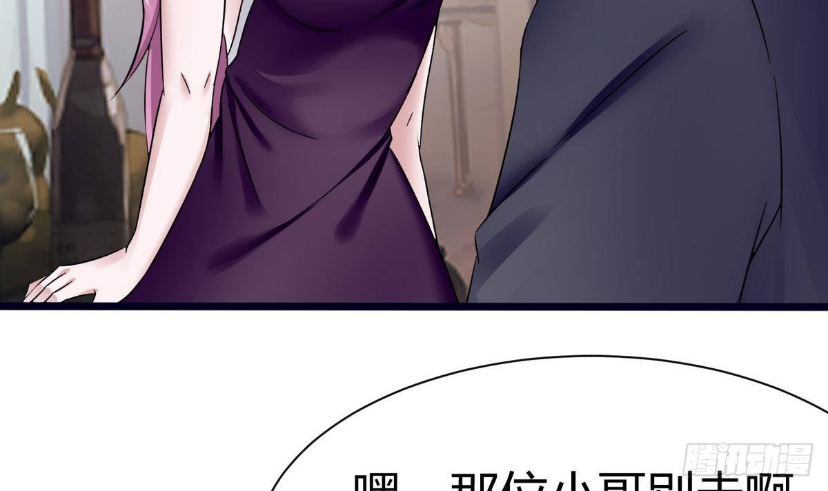 第14话 你是谁23