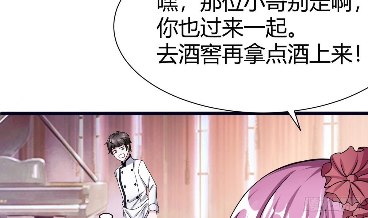 第14话 你是谁24
