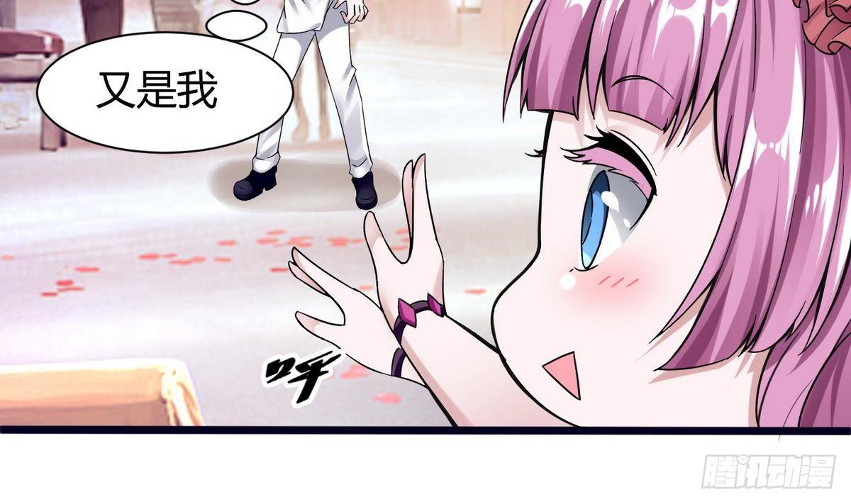 第14话 你是谁25