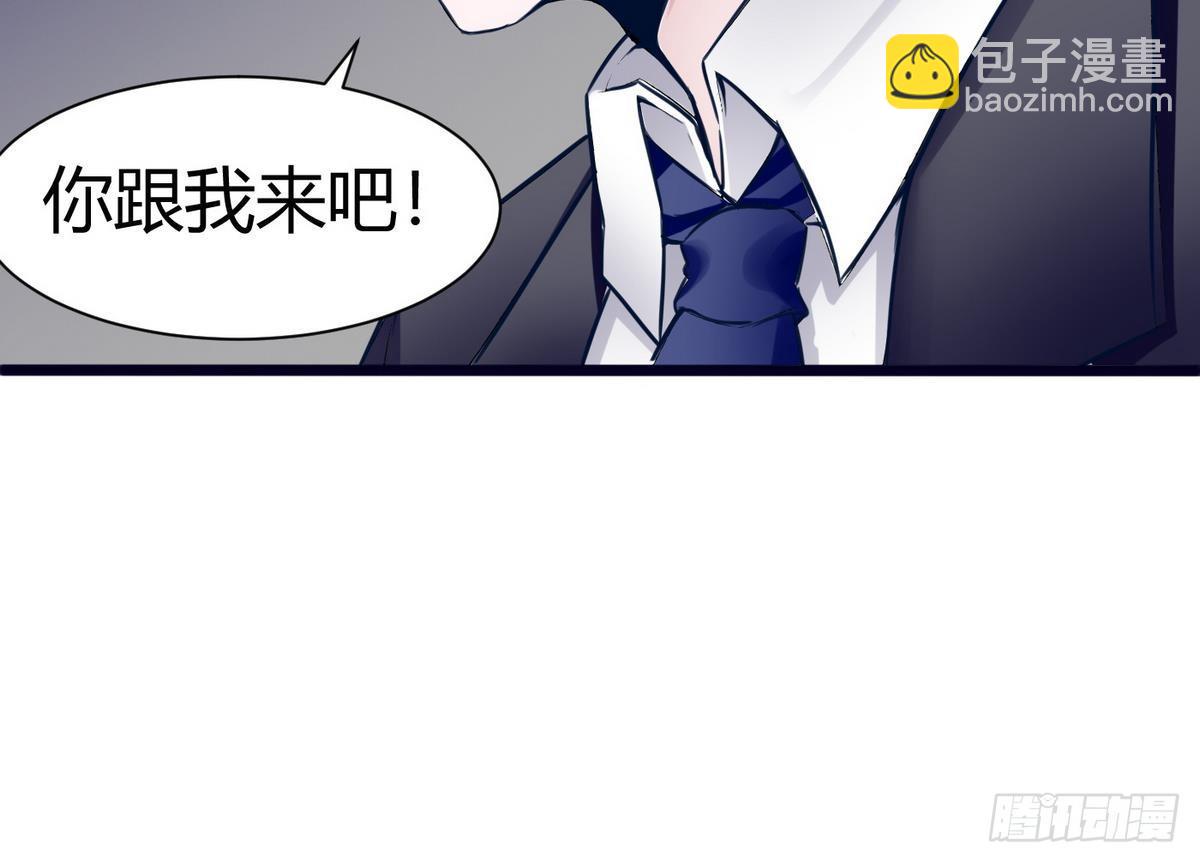 第14话 你是谁29