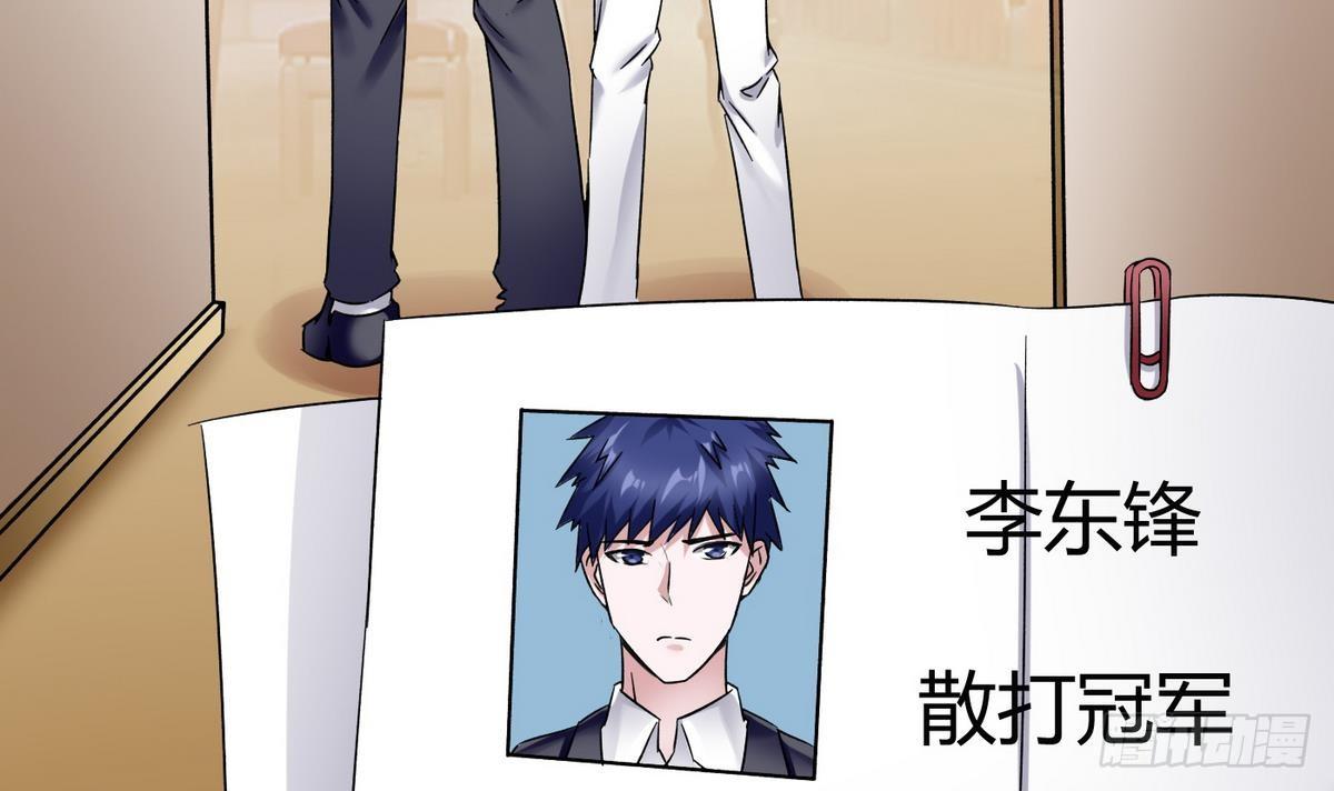 第14话 你是谁32