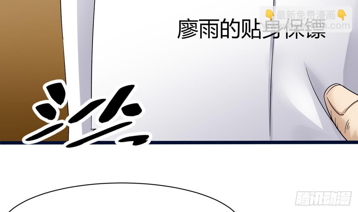 第14话 你是谁33